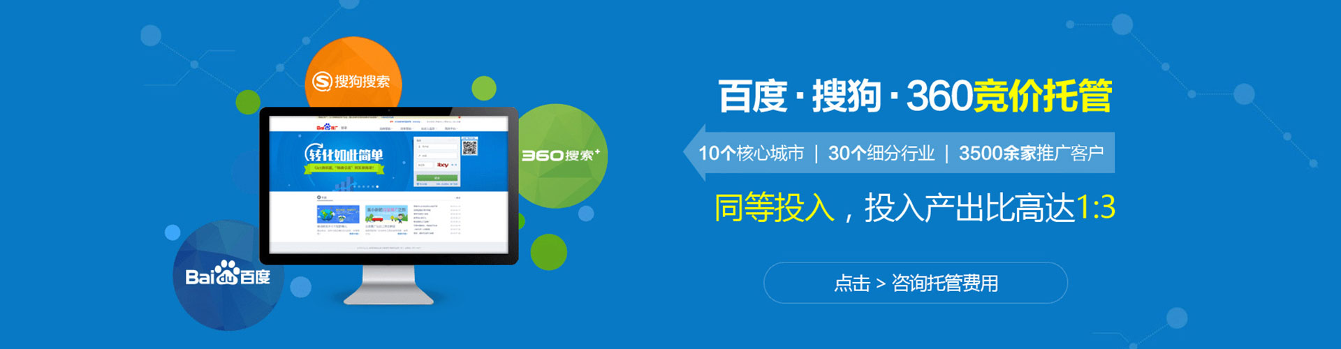 尤溪sem外包